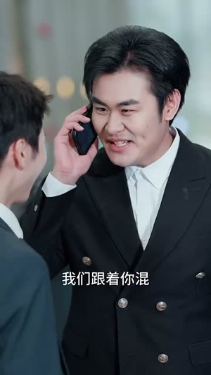 《裁员裁到亲手儿子》（31集）短剧免费看全集超爽