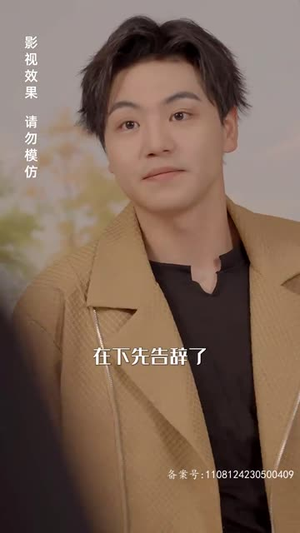 《我有一个井汐汐》（97集）看短剧全集过足戏瘾