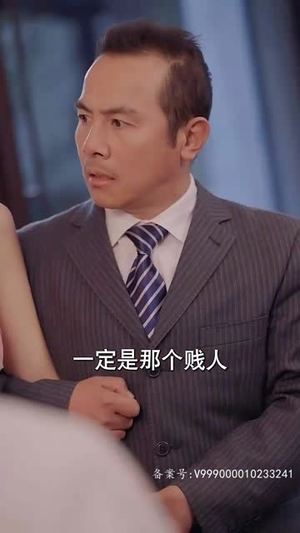 《离婚后我被渣男的哥哥宠上天》（97集）一口气追完热门短剧