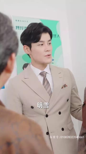 《时空穿越：孙女带我来改命》（85集）精彩短剧在线不停看