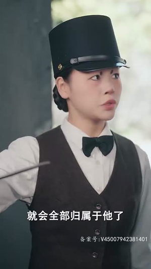 《我用冥币统治妖异》（83集）爆款短剧在线追不停