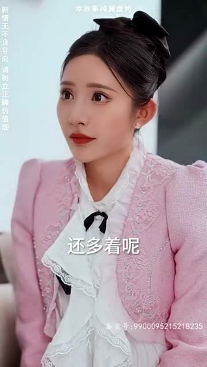 《无敌鉴宝神眼》（100集）在线畅看短剧全集版