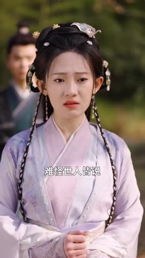 《千岁琦梦韵未央》（97集）免费看短剧精彩不停