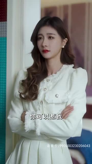 《咬痕》（99集）短剧爆款免费畅享全集