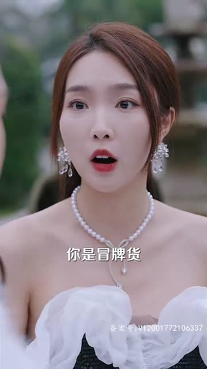 《傅先生别追了大小姐是假的~》（85集）在线短剧免费看全集