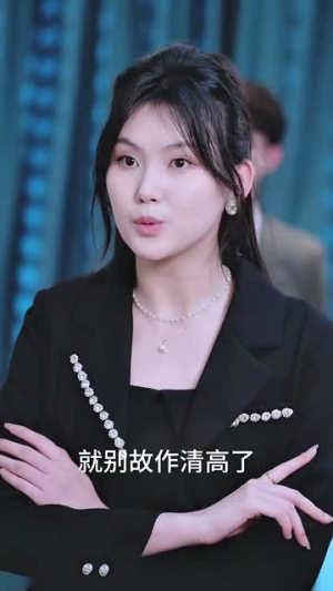 《学霸妹妹不好惹》（60集）短剧全集畅享追剧不停