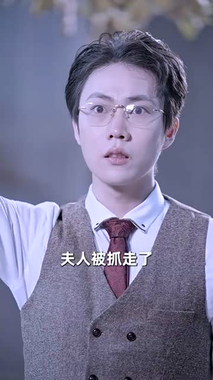 《报告总裁，夫人婚前要实习》（87集）热门短剧全集速览