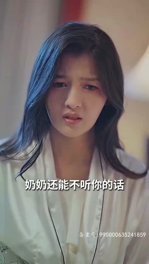 《恋爱脑她失忆了》（90集）在线短剧免费全集追看