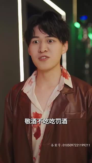 《林深暗香来》（80集）短剧精彩剧情一追到底