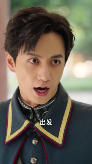 《格格嫁少帅》（60集）短剧免费畅享完整版