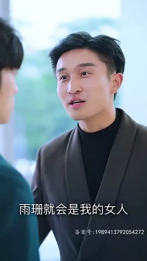 《离婚后三个姐姐爱我如命》（87集）看短剧全集享精彩不断