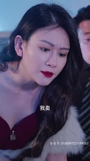 《万亿巨富》（99集）免费看短剧全集畅享