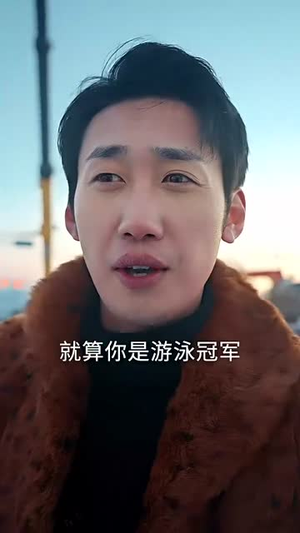 《热血沸腾》（57集）短剧燃情剧情在线追看