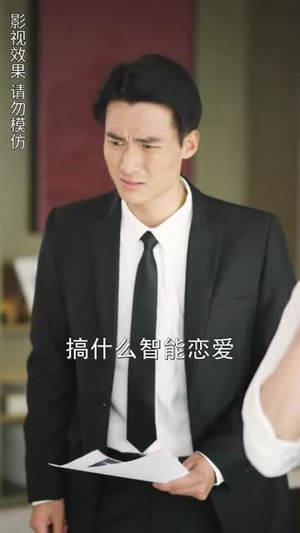 《离婚后总裁弟弟赖上我》（90集）免费短剧一追到底看