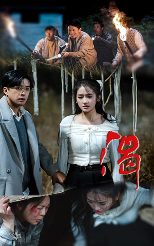 渴(62集) 渴(62集)快来看短剧