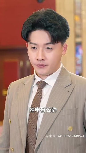 《封神之太阴圣皇》（80集）全集短剧免费在线赏