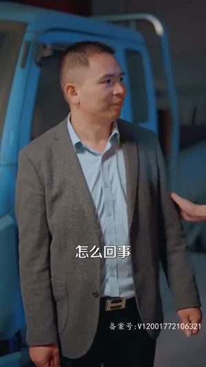 激荡1988开局成为女装大佬（100集）短剧后续更精彩