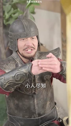 爱妃别跑，快帮朕亡国（103集）追风的女孩短剧