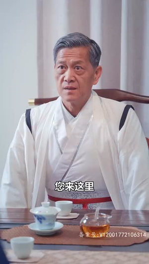 《龙主传奇》（84集）免费在线短剧全集追