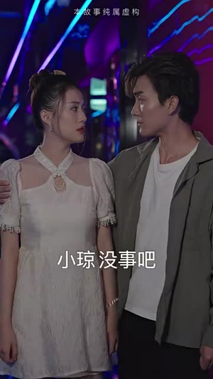 《重生之都市修仙》（82集）免费短剧畅享完整版