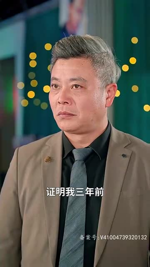 《重生从被女儿赶出家门开始》（80集）短剧完整版在线追不停