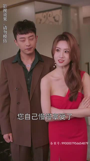 变成猫后我被死对头宠上天(86集) 变成猫后我被死对头宠上天(86集)追短剧看全集