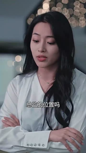 《霍爷的小甜妻》（98集）免费畅享短剧完整剧情