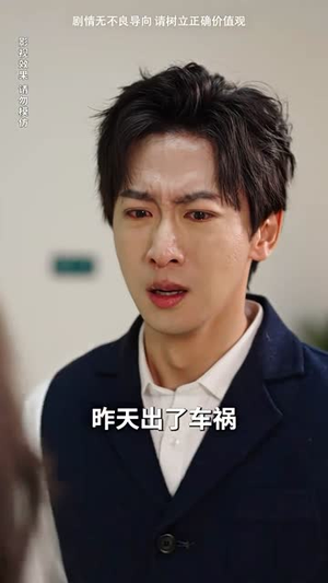 《美女总裁独宠我》（92集）一口气追完短剧大结局