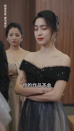 《分手后闪婚总裁超宠我》（90集）免费看短剧全集超爽