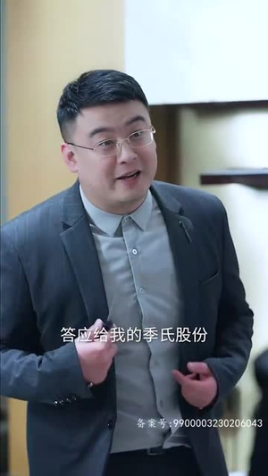 《太阳照不到的地方》（30集）短剧全集免费在线追看