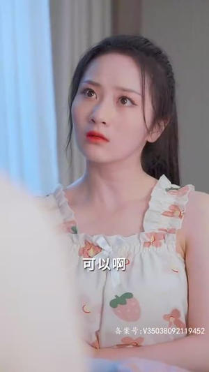 《初婚有刺》（79集）精彩短剧在线一次看个够