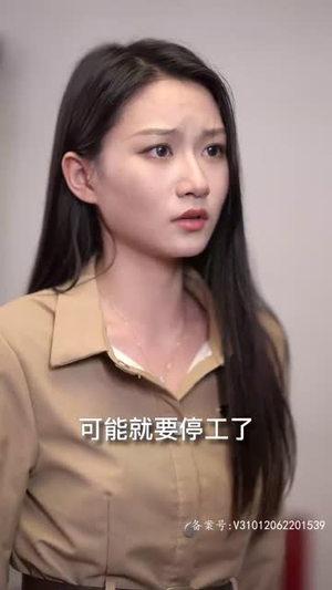 《混世人生》（80集）短剧精彩剧情在线追