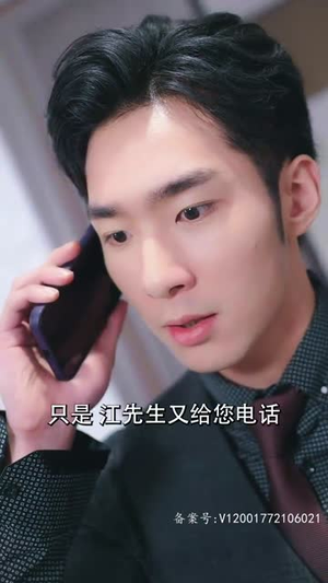 再次倾心（101集）小短剧推荐