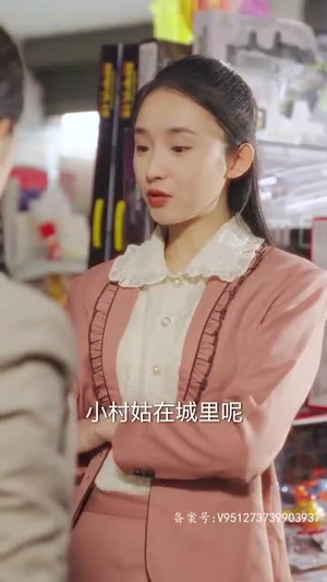 《假如给我3天光明》（80集）免费看短剧全集不停