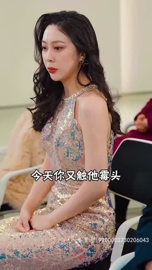 我的精神病一触即发（91集）热门短剧又来了