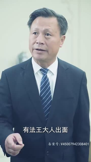 《降世》（84集）在线看短剧精彩无限