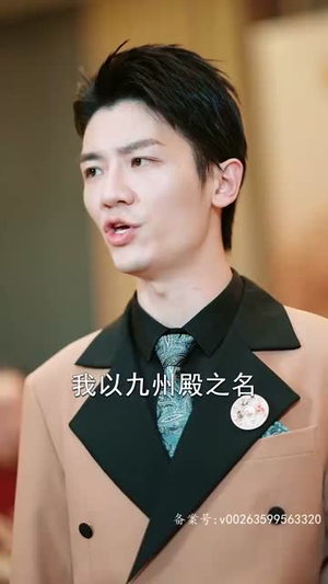 《龙啸》（87集）短剧全集免费在线追看