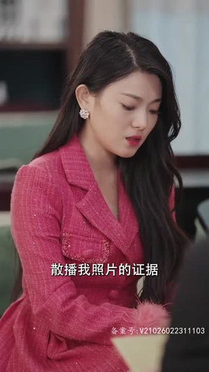 《我和情敌联手了》（94集）爆款短剧免费畅看不停