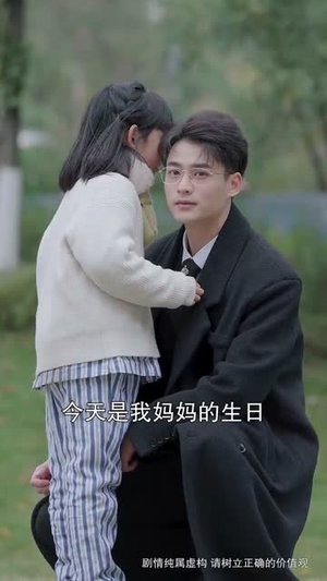 《这世界有人爱你》（62集）短剧在线全集免费观