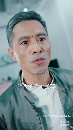 《真龙》（94集）免费短剧在线看全集爽