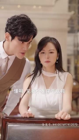 继承者的荣耀(79集) 继承者的荣耀(79集)超甜短剧分享