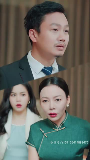 裴爷娇妻惹不得（94集）好看短剧分享