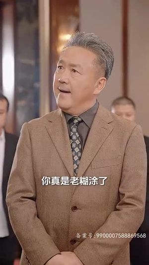 绝世龙尊(101集) 绝世龙尊(101集)看过的人都说好