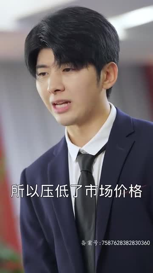 《爱上你的体香》（90集）看短剧全集免费畅享