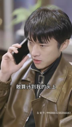 《并封帝尊》（79集）短剧全集免费在线追剧