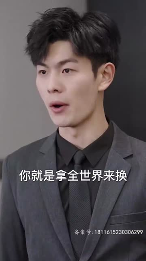 《我和神仙做交易》（40集）免费短剧完整版追不停