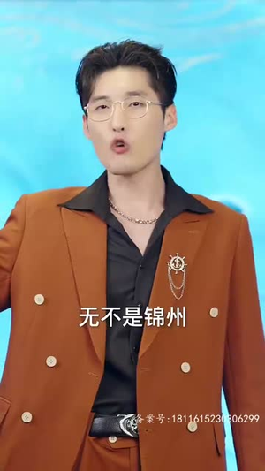 新:魔幻手机 新:魔幻手机免费观看完整版