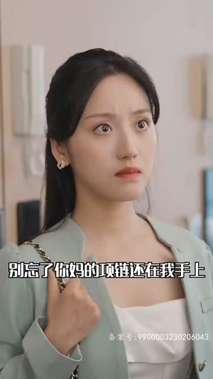 《闪婚：穆少心尖宠妻》（96集）短剧免费畅享全集追