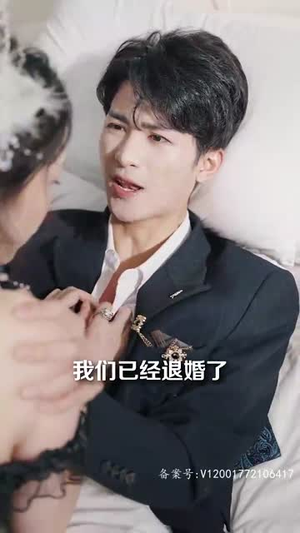 《天降尊王》（80集）免费短剧高清流畅看