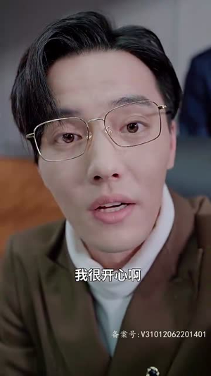 《恰如冬日暖阳》（101集）畅享短剧精彩一追到底